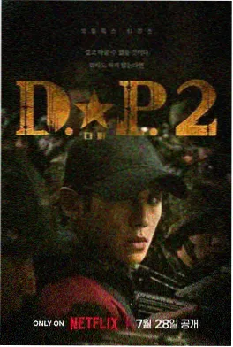 我们与恶的距离